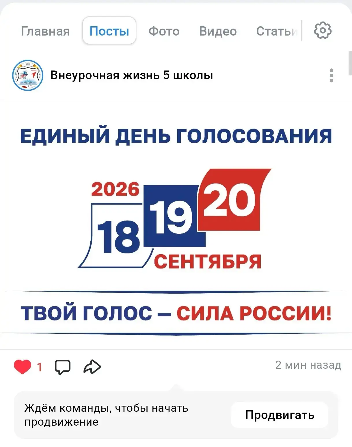 Медиа публикации