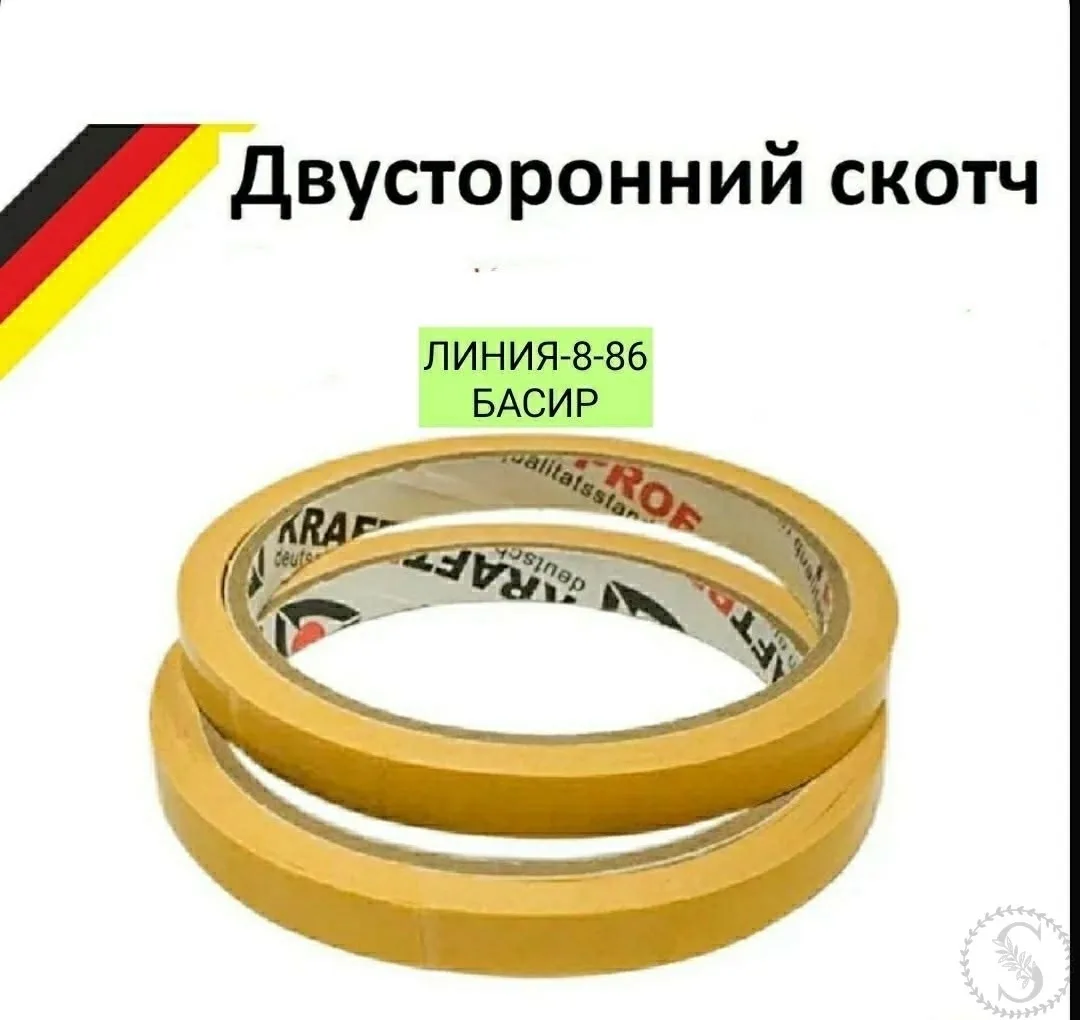 https://vk.com/photo-184814919_492896041