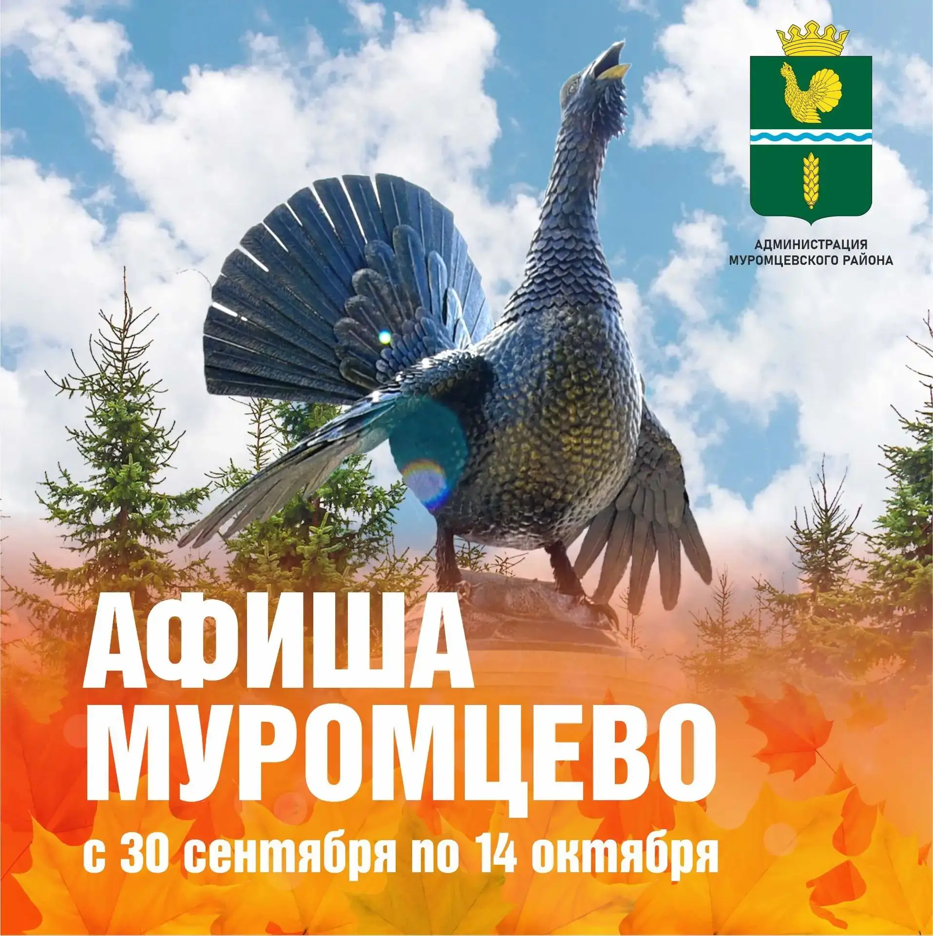 ✨ Культура рядом — она делает наши будни теплее и интереснее.