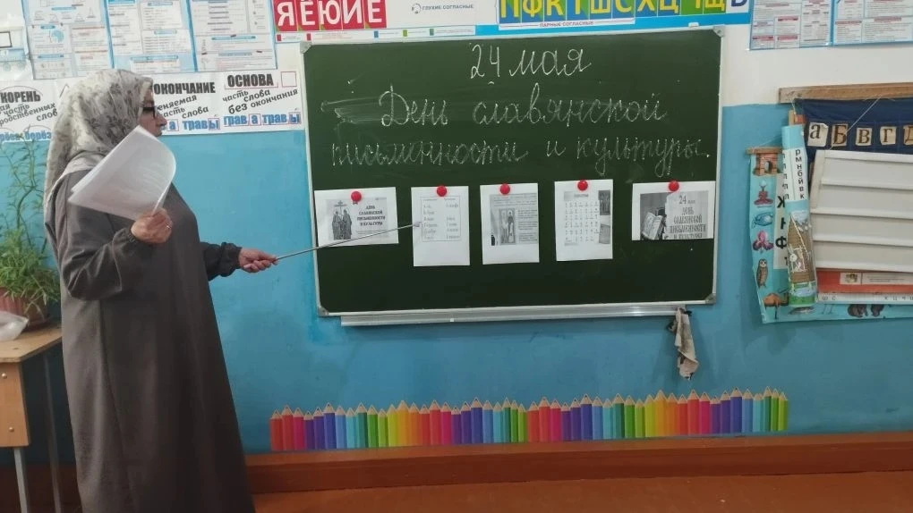 В нашей школе отметили День славянской письменности и культуры — праздник, который напо...
