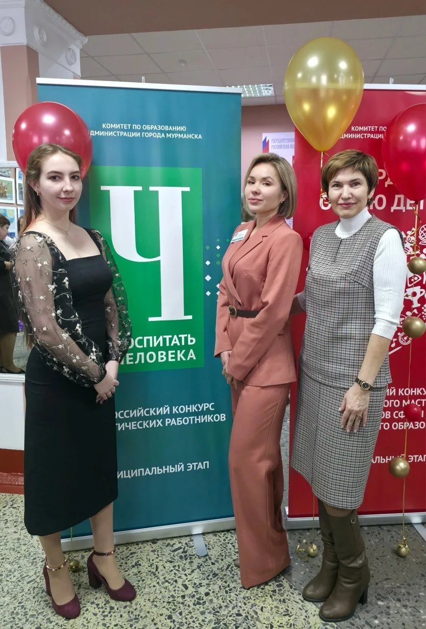 🎉12 февраля в МАУДО ДДТ им. А. Бредова состоялось торжественное открытие муниципального конкурса про