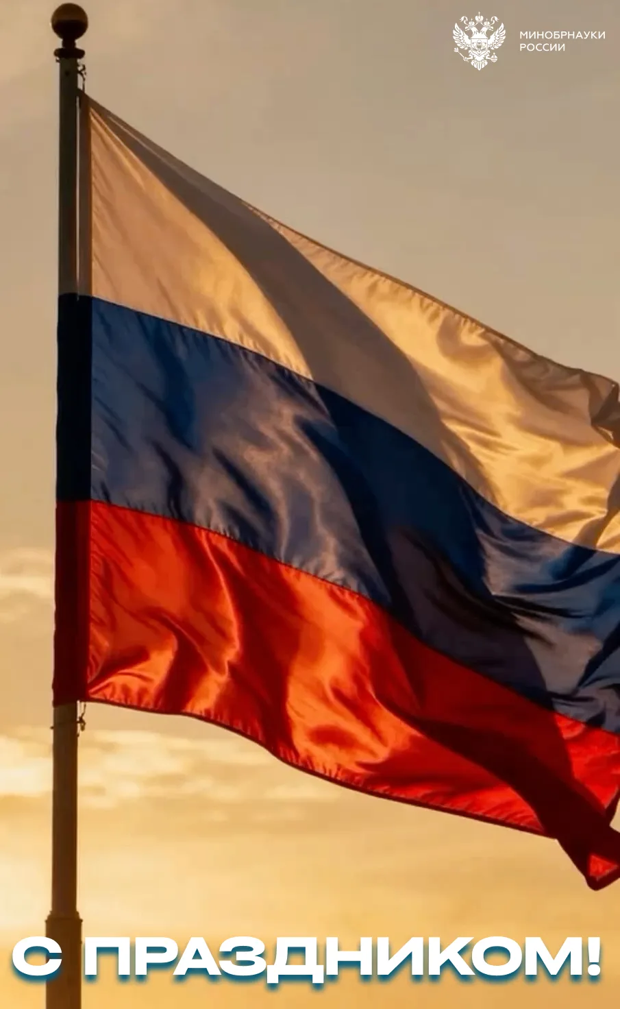 22 августа в университетах по всей стране прошли патриотические мероприятия, приуроченн...