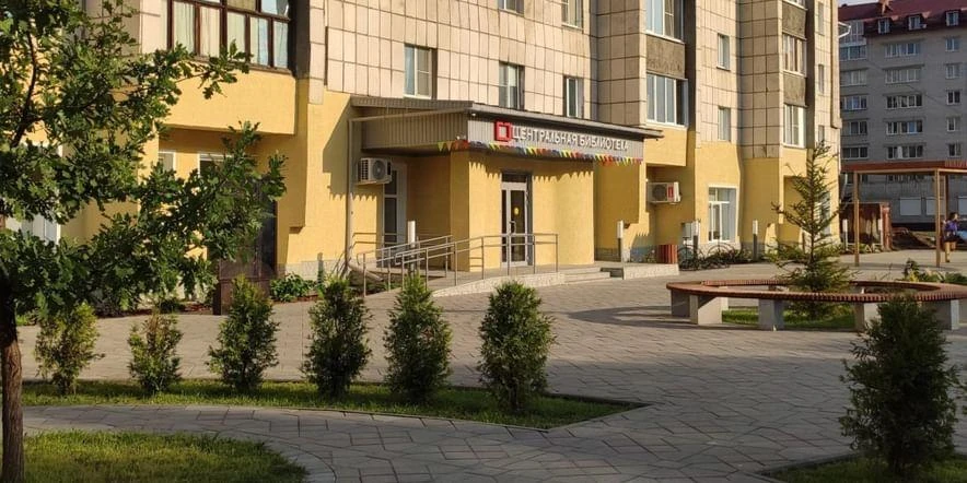 Центральная городская библиотека приглашает рубцовчан интересно и увлекательно провести время.

7 ию