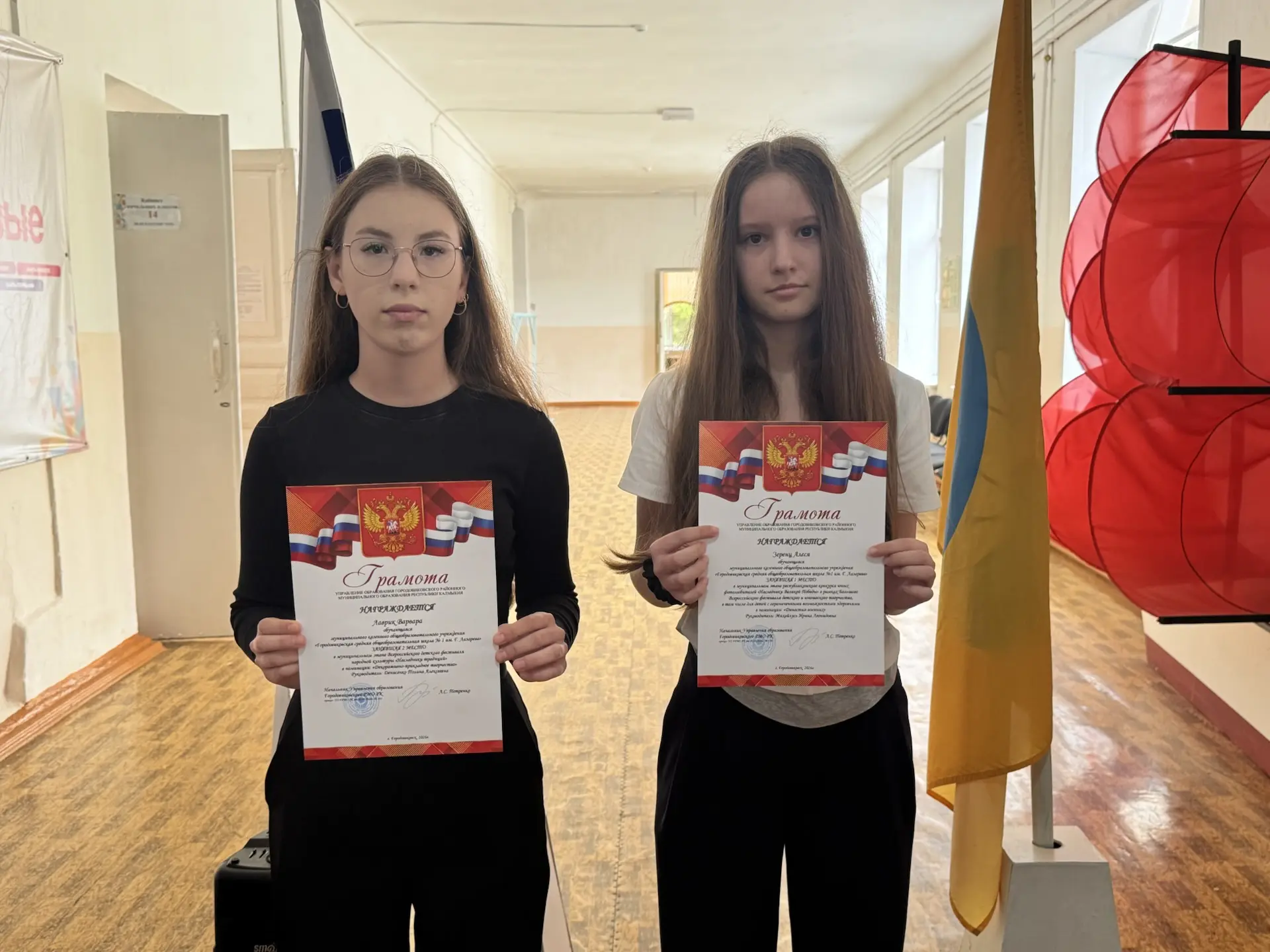 🏆 Итоги 2025–2026 учебного года