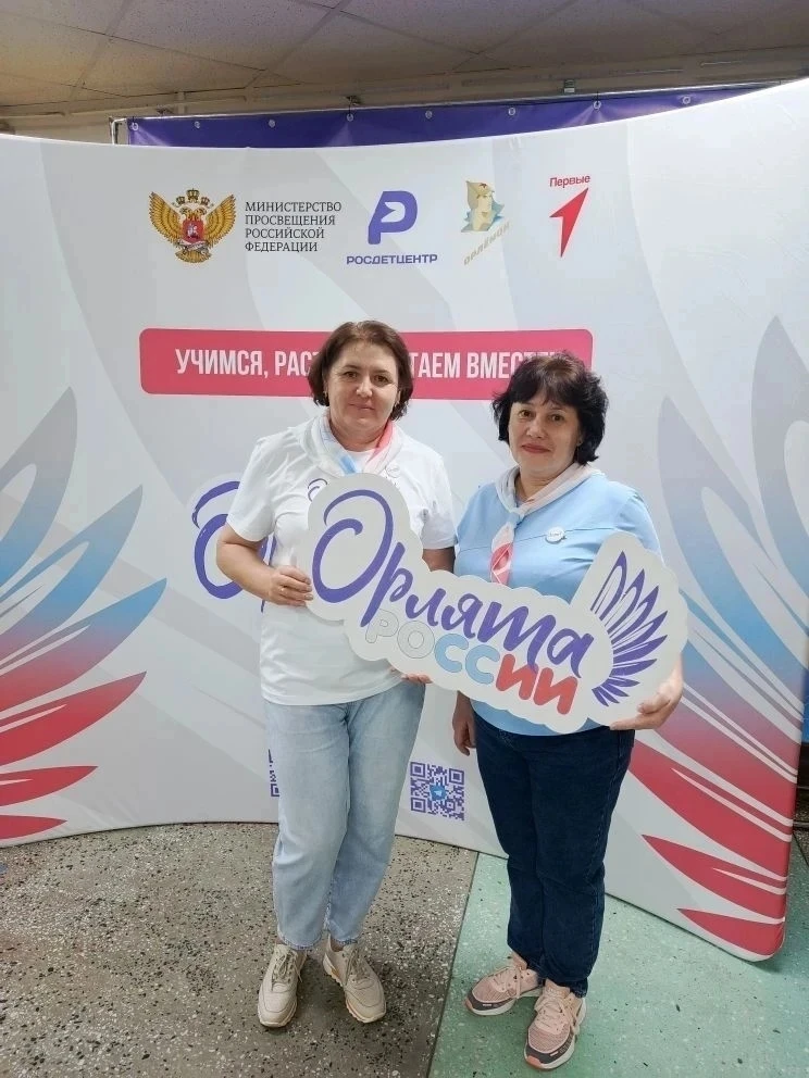 🦅Делегация школы №5 представила округ на региональном слёте «Содружество Орлят»  📅С 6 по 8 мая в цен