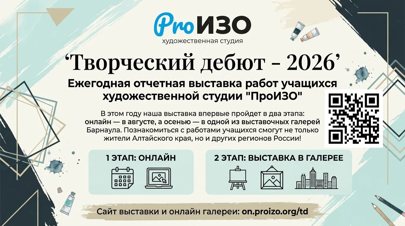 Дорогие друзья! Спешим поделиться еще одной радостной новостью!