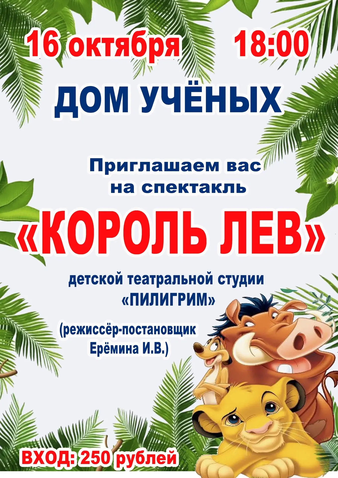 #городпокров