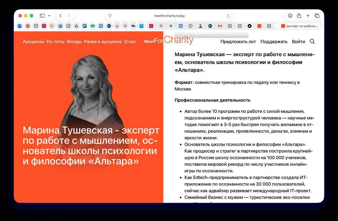 Я делаю это впервые. И впервые открываю такую возможность