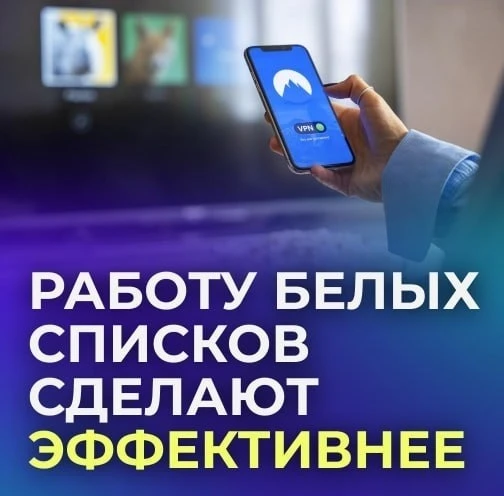 🌐 В России ужесточат борьбу с VPN.