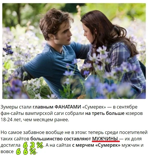 Не уверен, что здесь уместно использование слова "МУЖЧИНЫ".