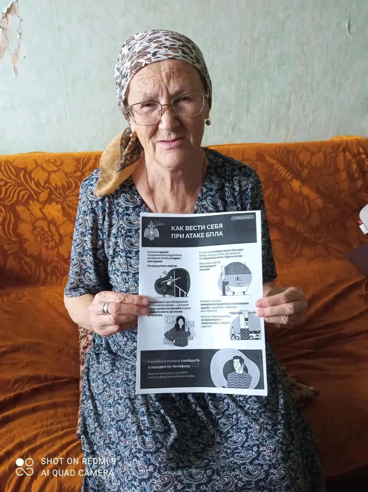 «Безопасность прежде всего: социальные работники «КЦСОН «Гармония» в Нурлатском муницип...
