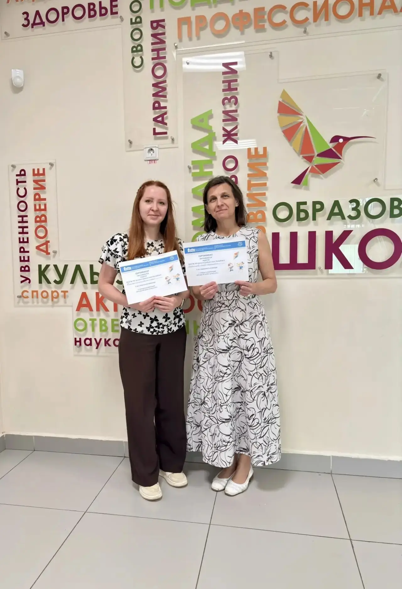 ✨ Музейная педагогика: новый взгляд на воспитание

Заместитель директора Ирина Витальевна Клиппа и у