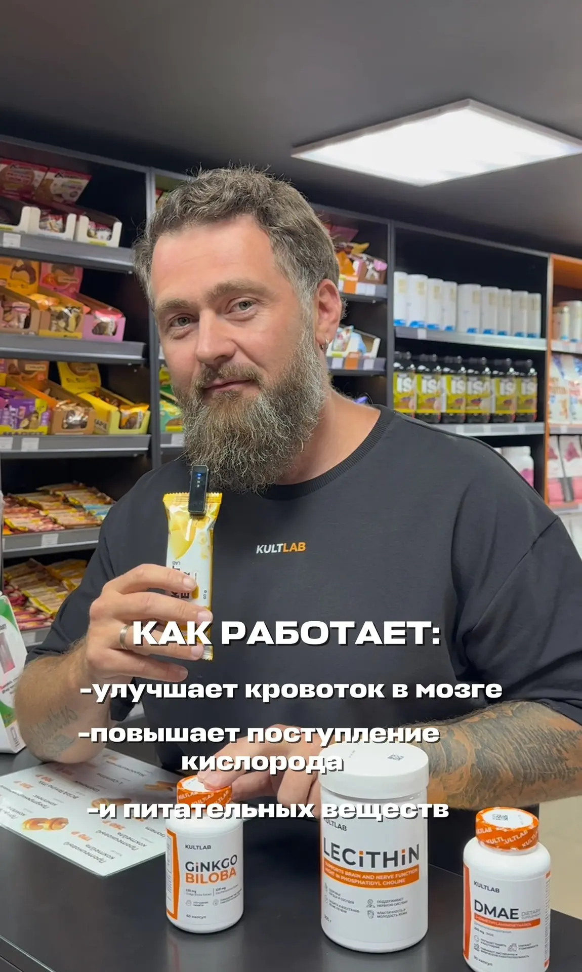 🧠Память, концентрация и продуктивность