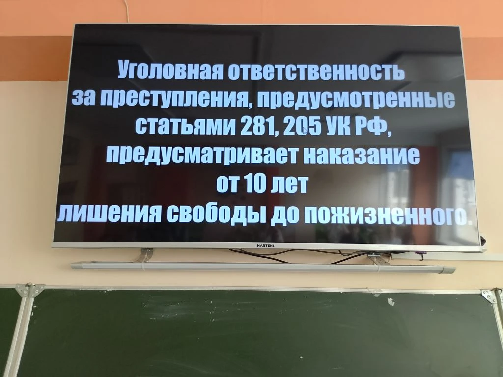 ⚠️ Важная беседа о безопасности и ответственности в 5-х классах!  Сегодня в нашей школе, МБОУ СОШ № 