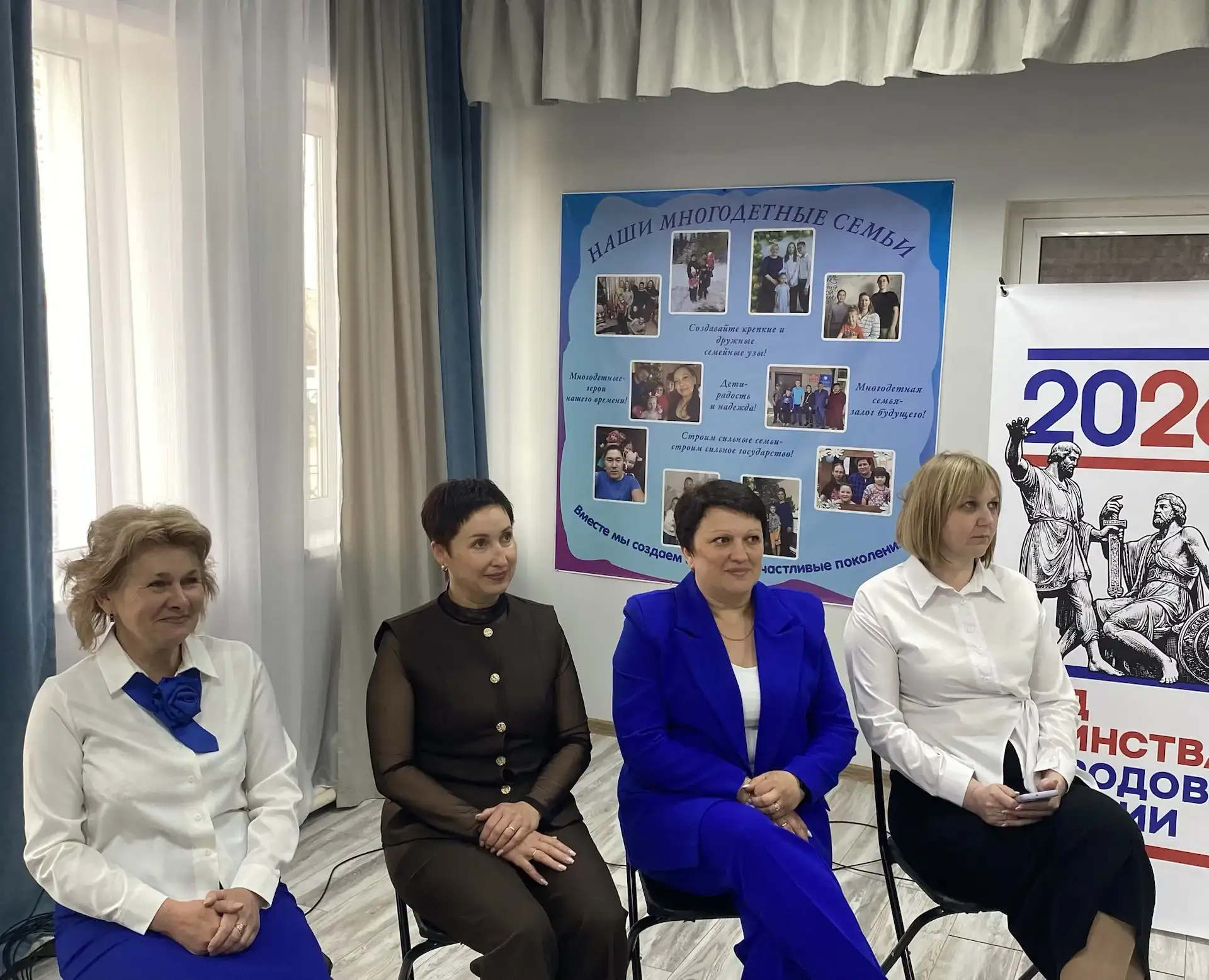 Регион говорит о главном: форум «ПроСемью»  География мероприятия охватила все муниципальные образов