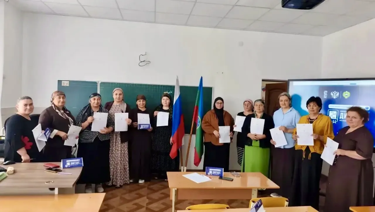 «СОШ № 15 с. Терезе» Малокарачаевского района активно присоединилась к V Международному...