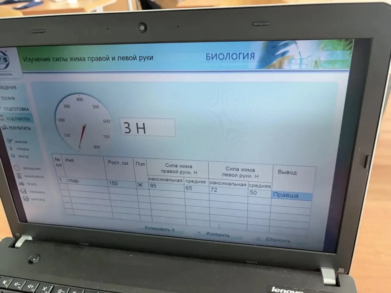 📢 Что скрывает твоя рука? Узнали пятиклассники!  На этой неделе на внеурочке в 5-х классах, под руко