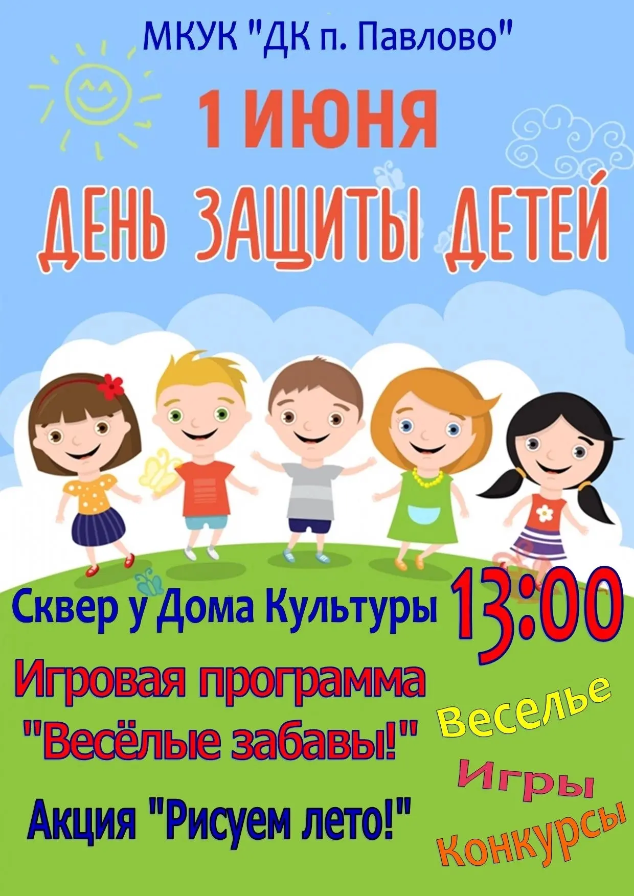 ☀ А Ф И Ш А ☀