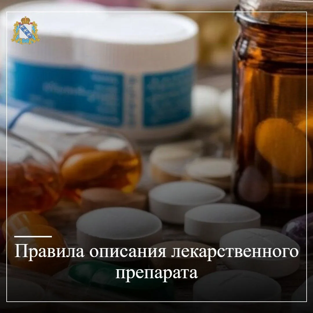 В письме Минздрава России от 24.04.2026 № 25-7/10/3029600-1057 в ответе на запрос указы...