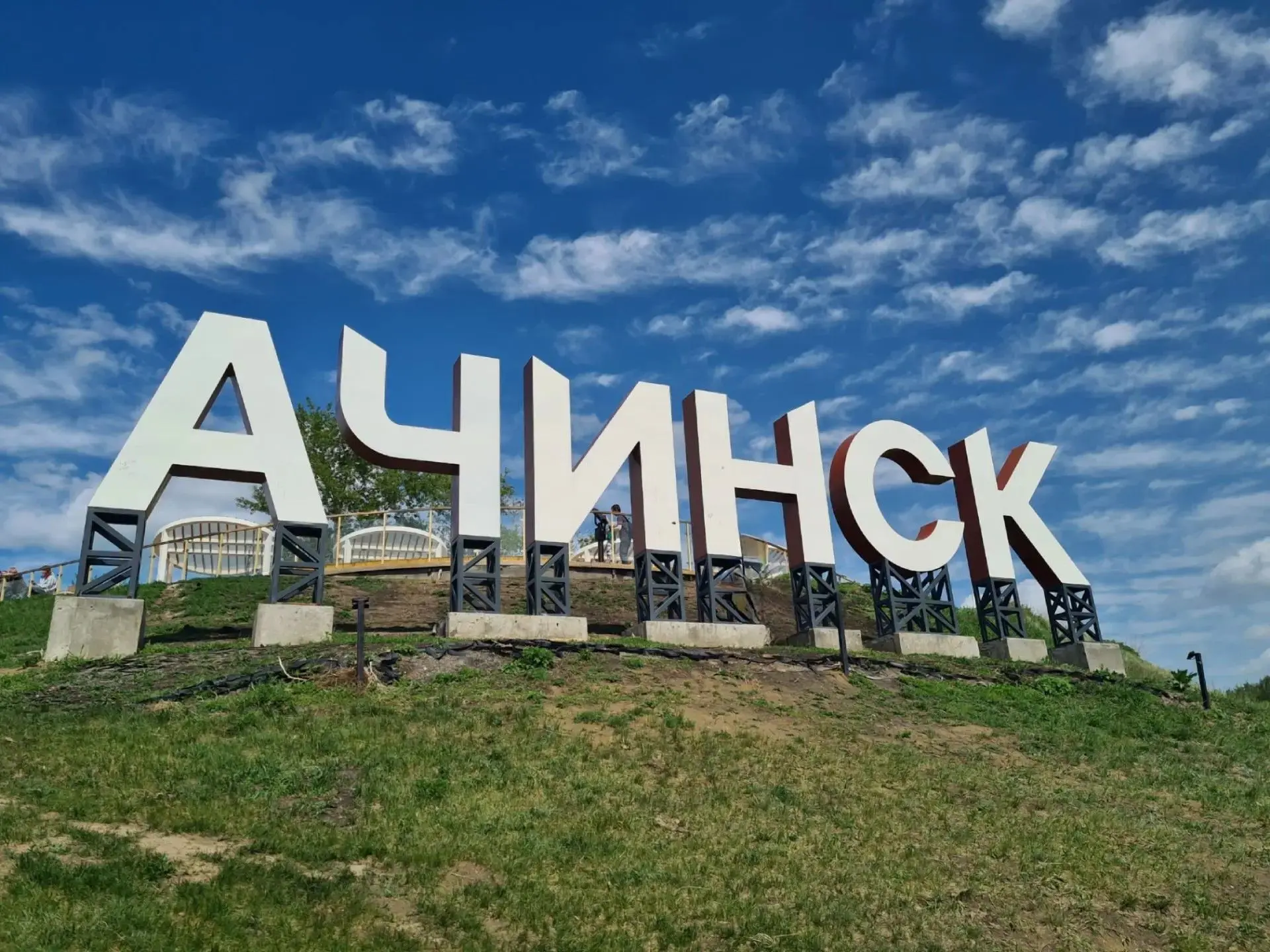 ☝️В Ачинске перенесли дату празднования Дня города

Празднование Дня города Ачинска в этом году пере