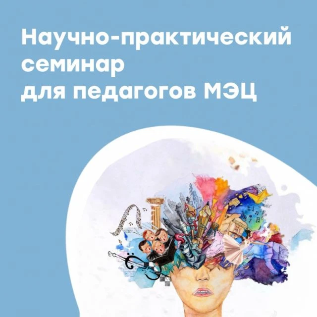 💫10 июня в станице Ставропольской Северского района, состоялось ежегодное заседание городского мето