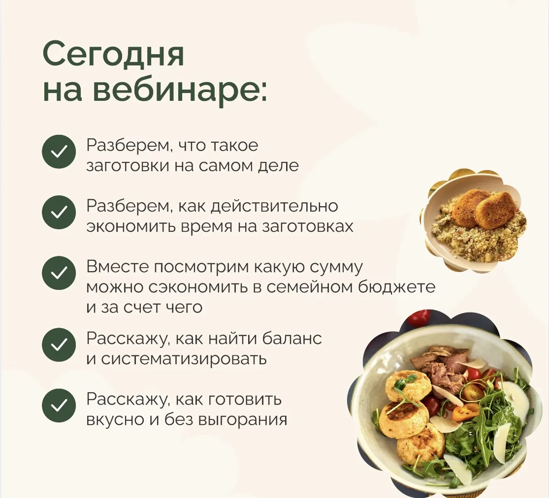 Сегодня буду прям наглядно показывать сколько можно сэкономить времени и денег на моей ...