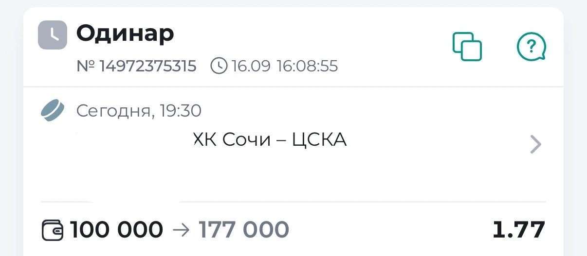 ⚡️БЕСПЛАТНЫЙ ОДИНАР