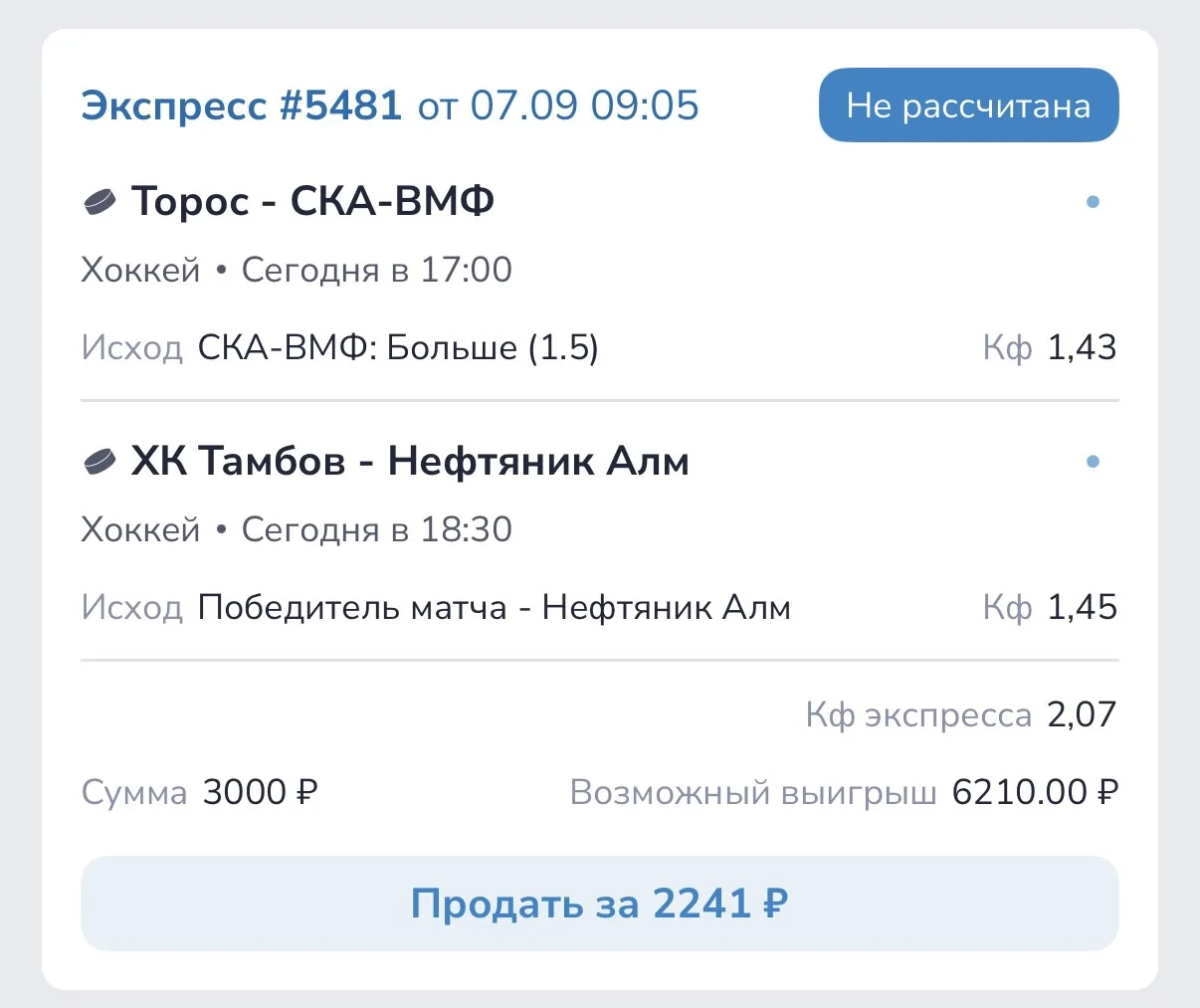 Мои мысли на сегодня