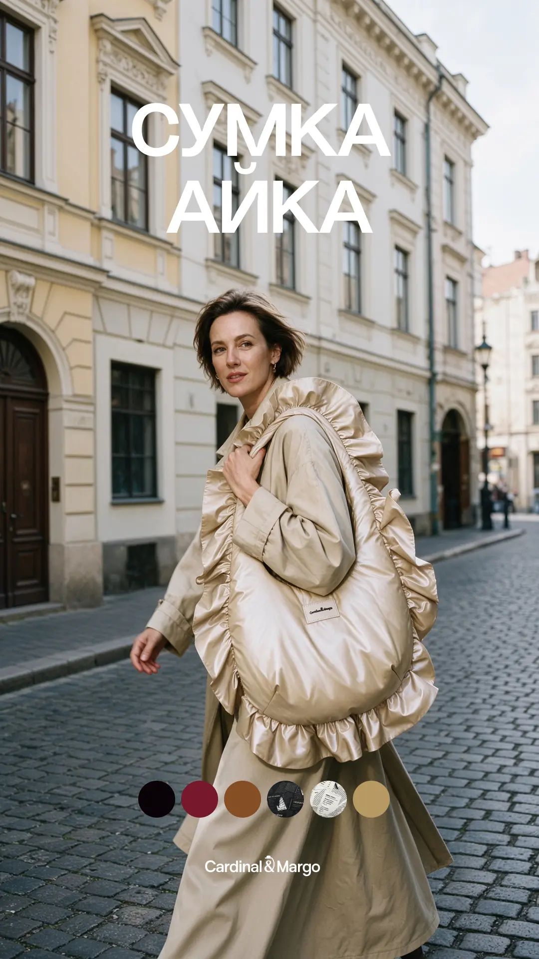 ✨ Главная новинка месяца