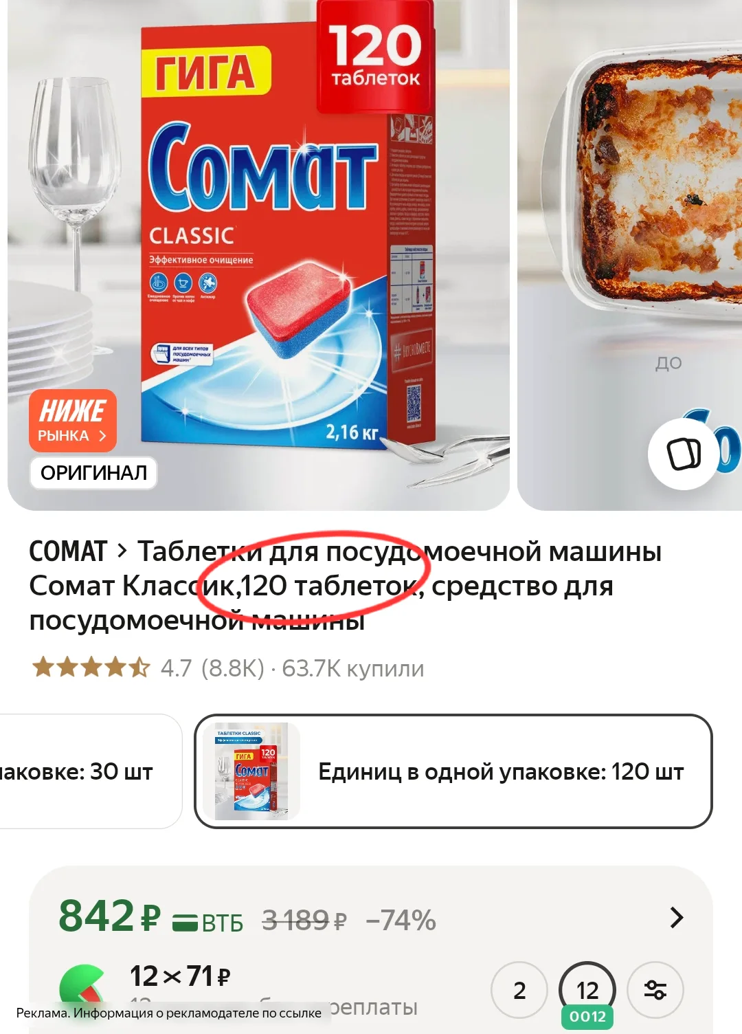 Снова в наличии 🚨 

⬇️⬇️⬇️
[контакт скрыт]