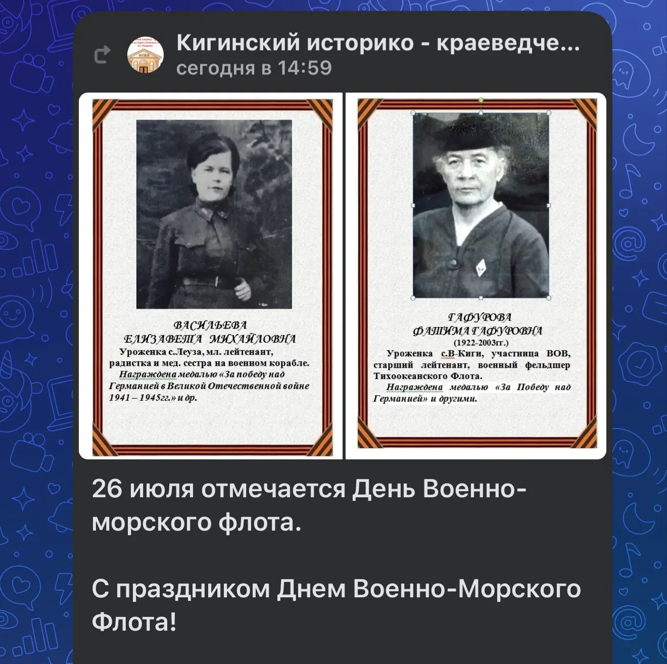 https://kigimuseum.ru/news/item/834