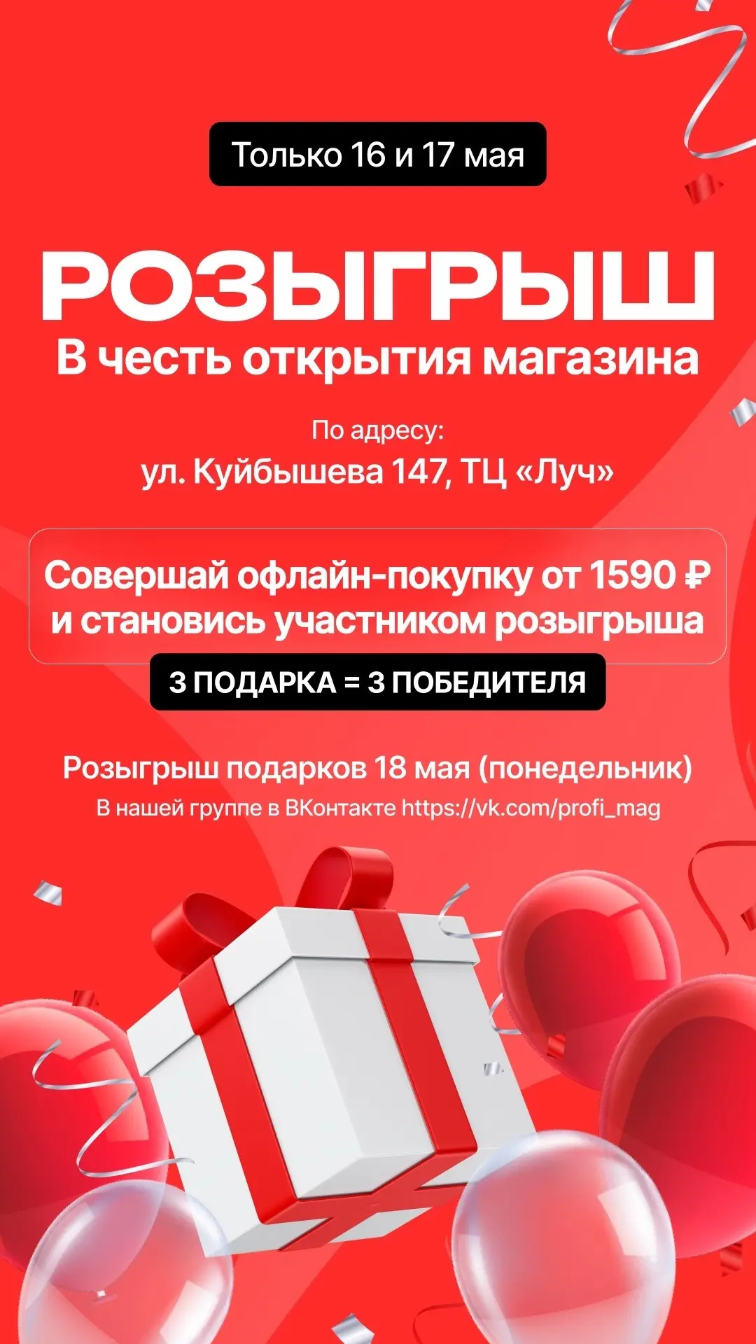 ⚡🎥 Новости «Профессионал»: