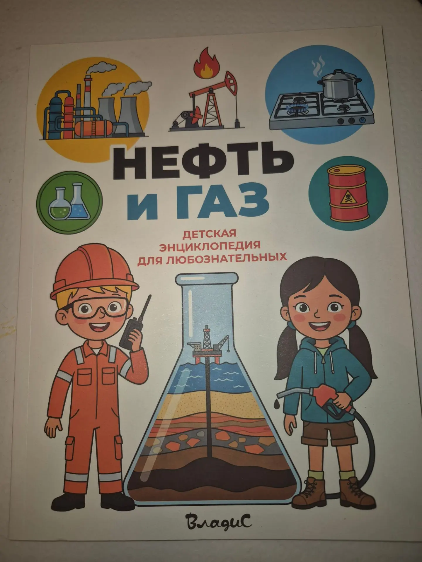 Это лучший подарок на День работника нефтяной и газовой промышленности!