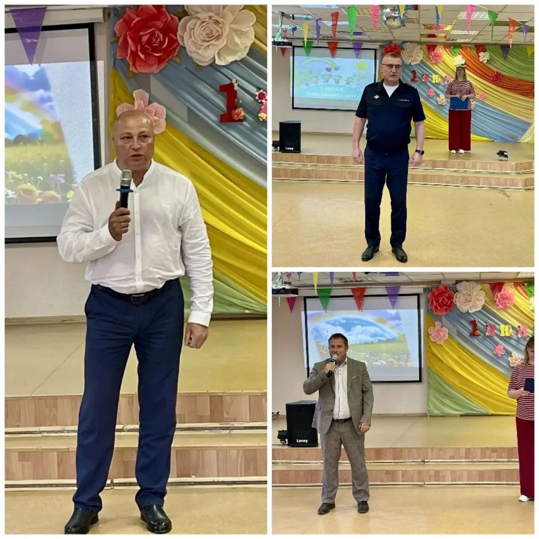 🇷🇺🇷🇺🇷🇺1 июня – День защиты детей!