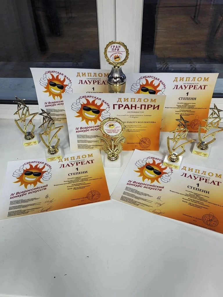 ☀31 мая ансамбль народного танца "УЗОРЫ" покорял Новокузнецк на Всероссийском конкурсе ...