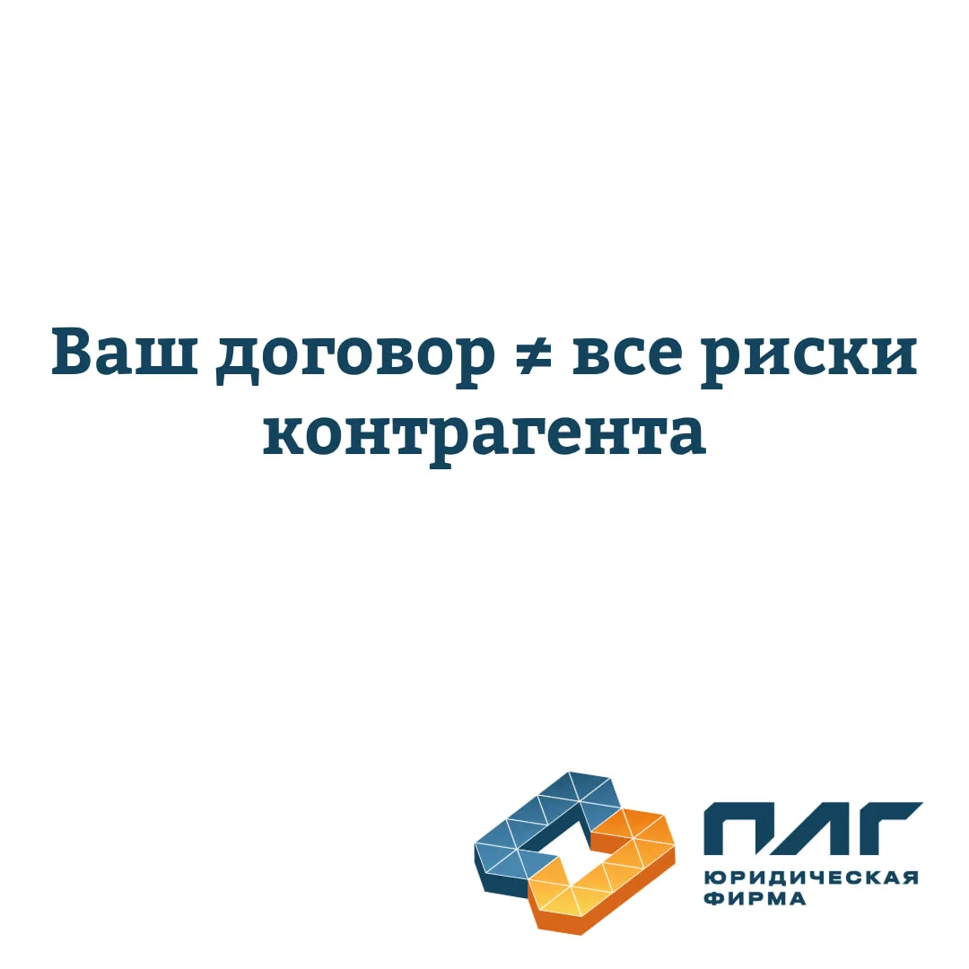 Если контрагент заключил более жесткий договор с третьим лицом, это не значит, что все его санкции а