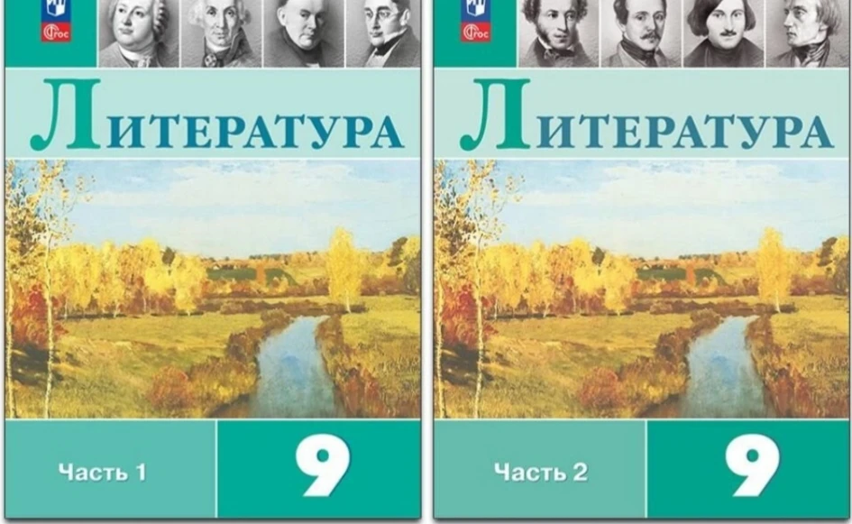 📚 Помогаем школе: нужны учебники для ребят 📚
