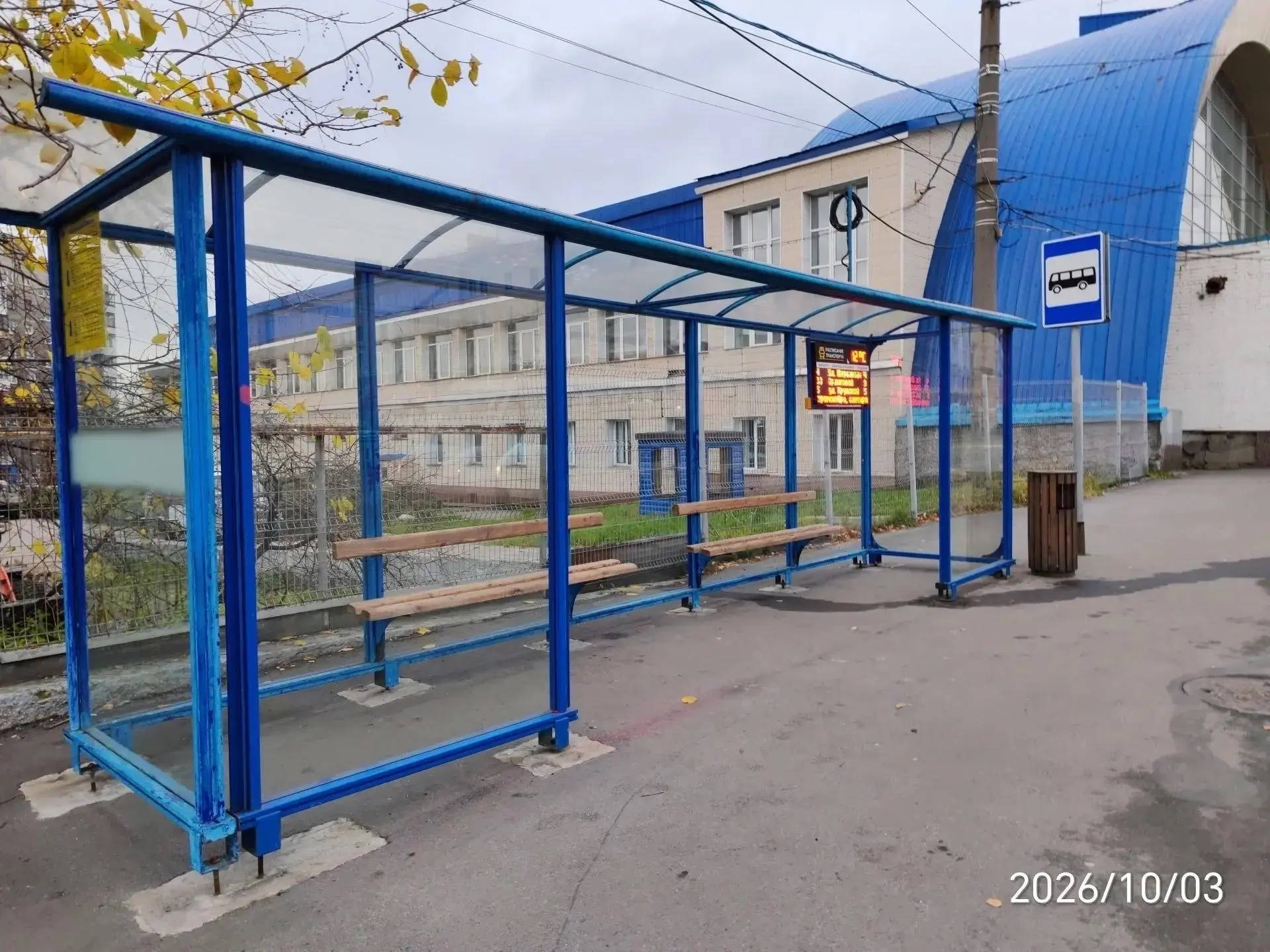 🚨 Накануне юбилея Мурманска вандалы разрисовали остановку на Челюскинцев