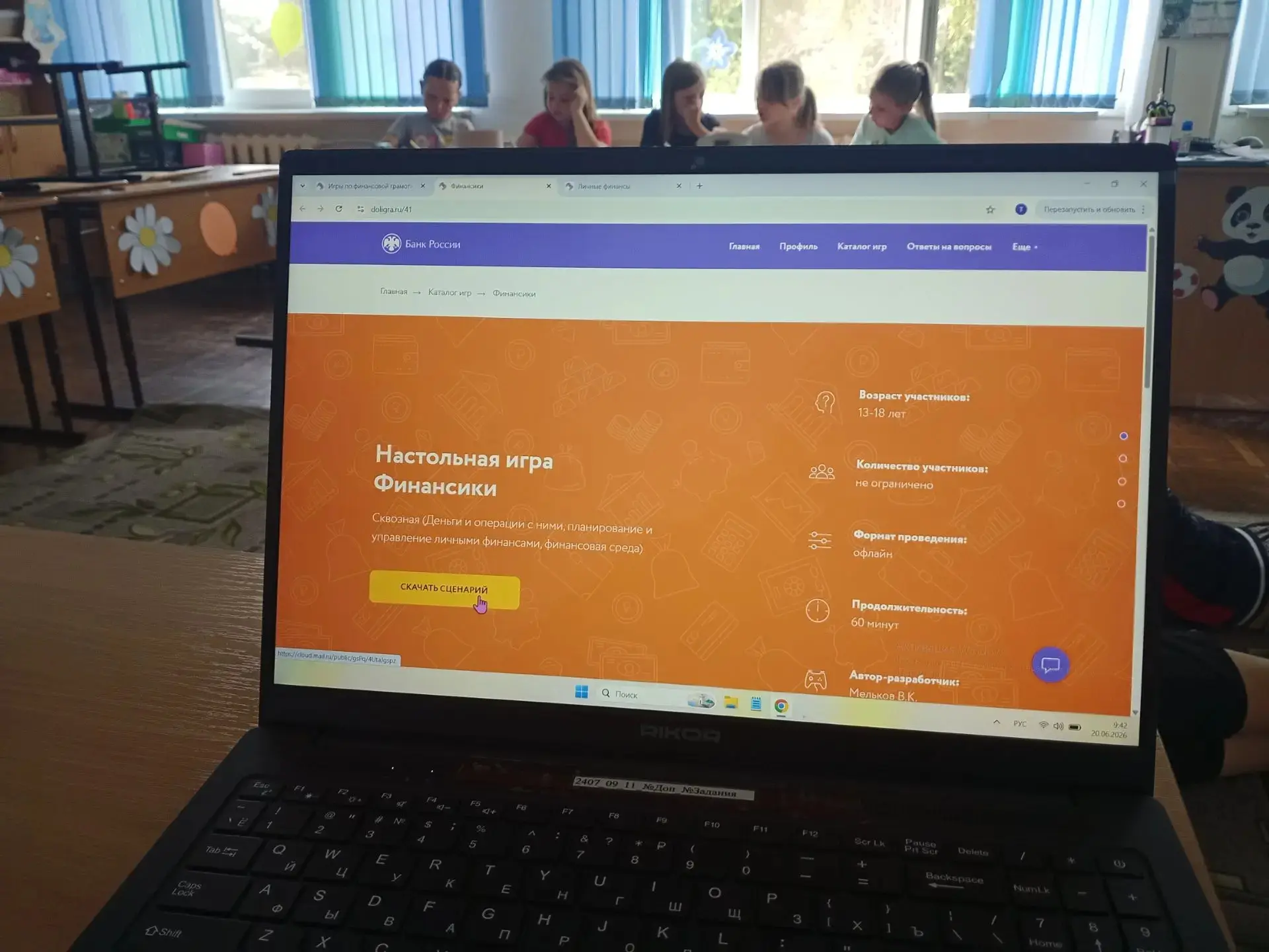 Также в нашем лагере продолжаются игры по финансовой грамотности. 📚