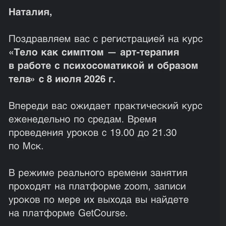 Ну что ж, несмотря на то, что в моей жизни сейчас: