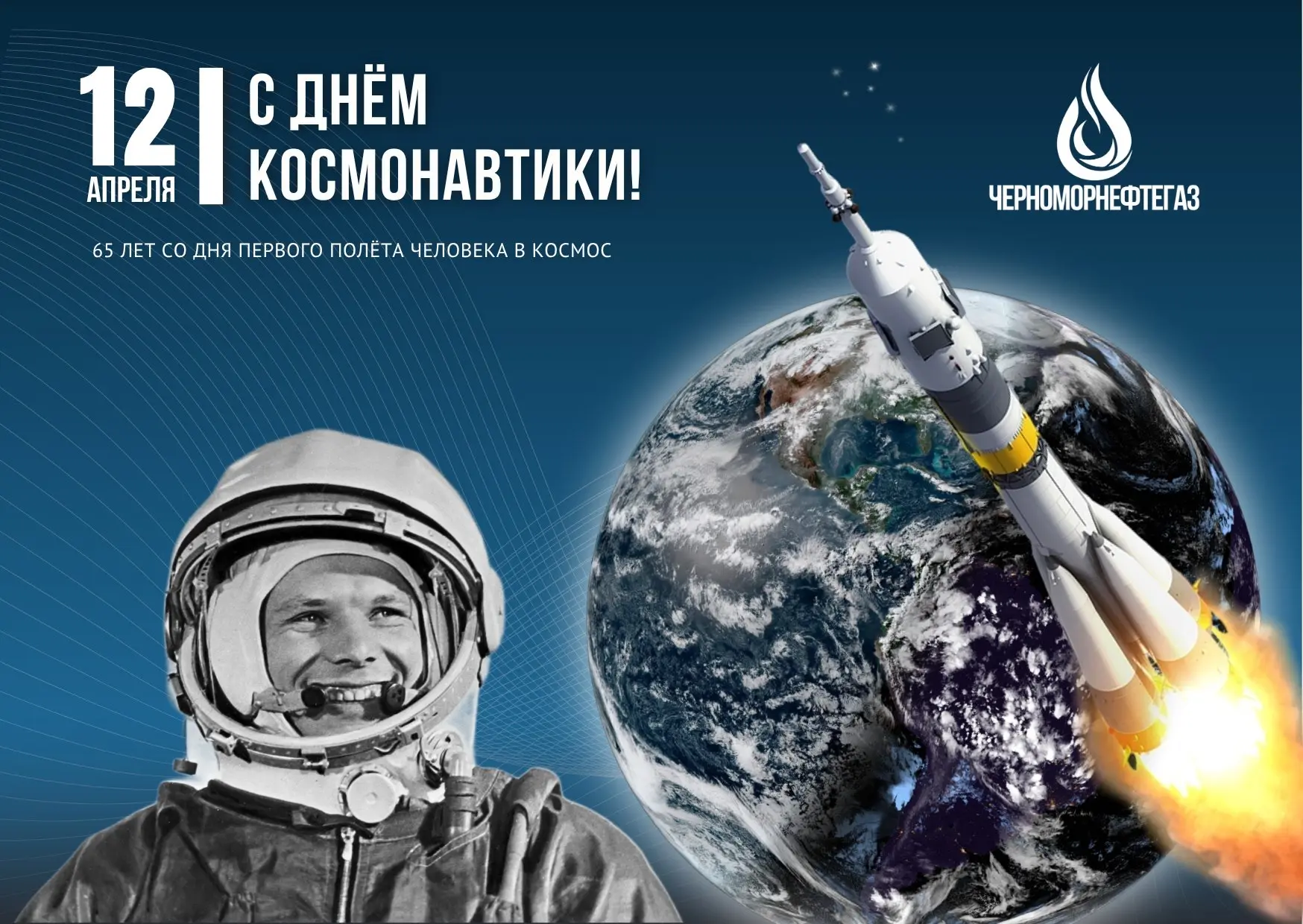 Уважаемые коллеги, дорогие друзья!