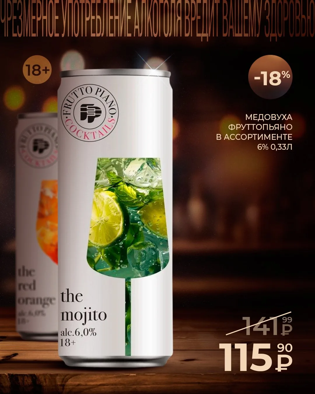 Главный секрет любого летнего стола? Конечно, напитки! 🍻
