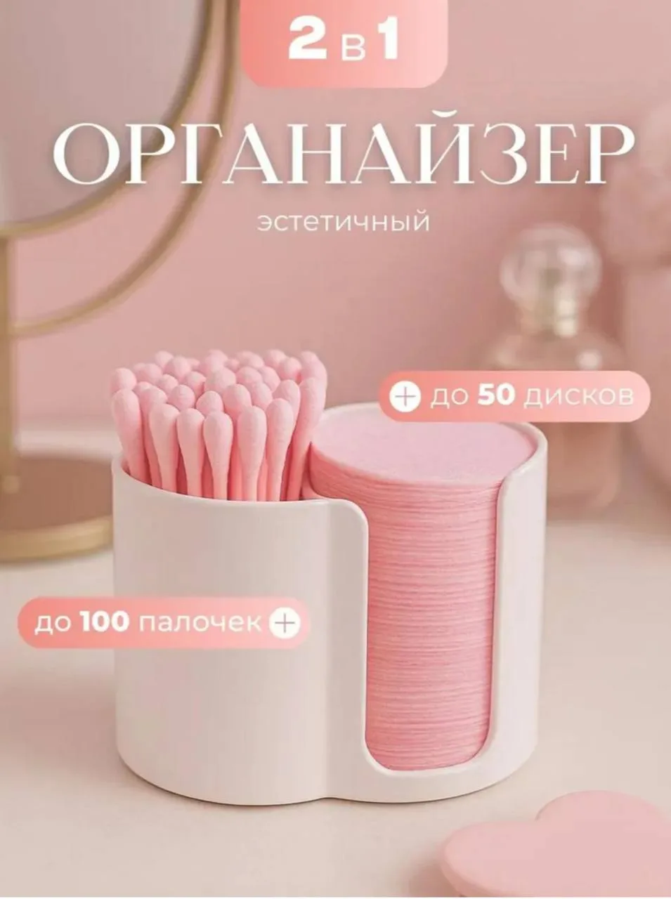Компактный влагостойкий органайзер 🧺🛒