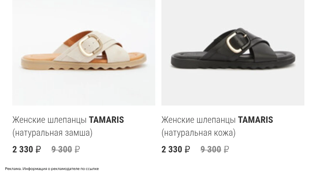 Распродажа до -90%⚡️