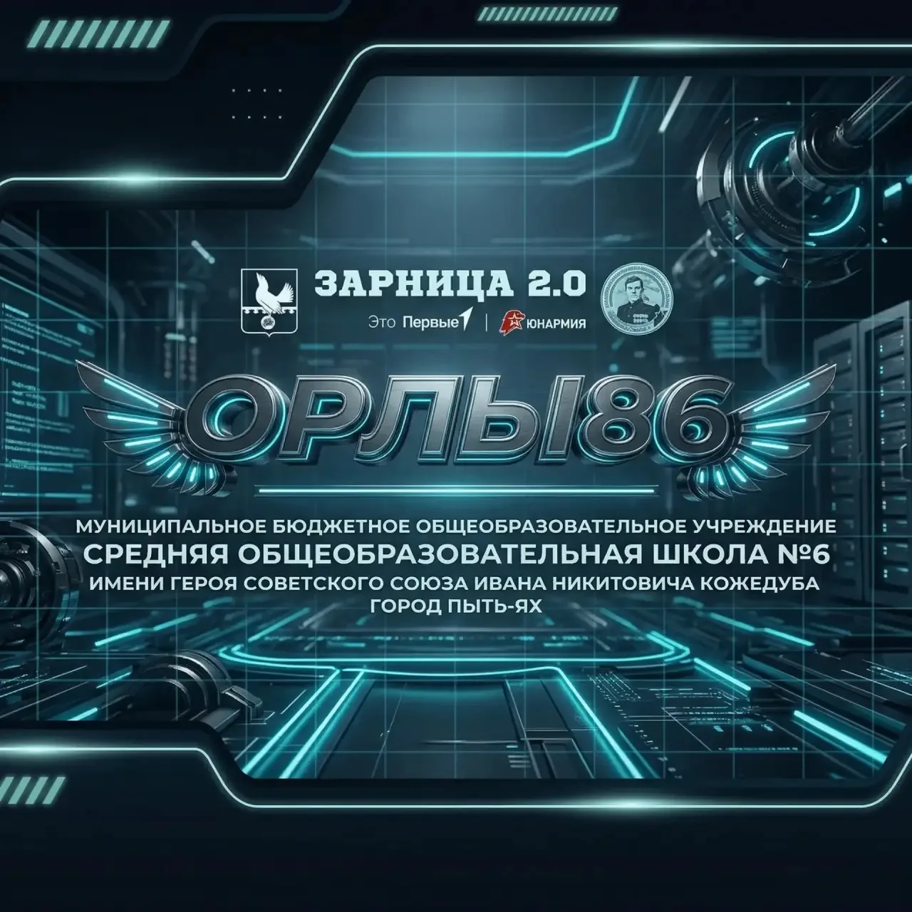 ⚡️ Точно в цель! Будь с теми, кто пишет историю сегодня! ⚡️  Привет, друзья! 👋 Каждый день мы приход