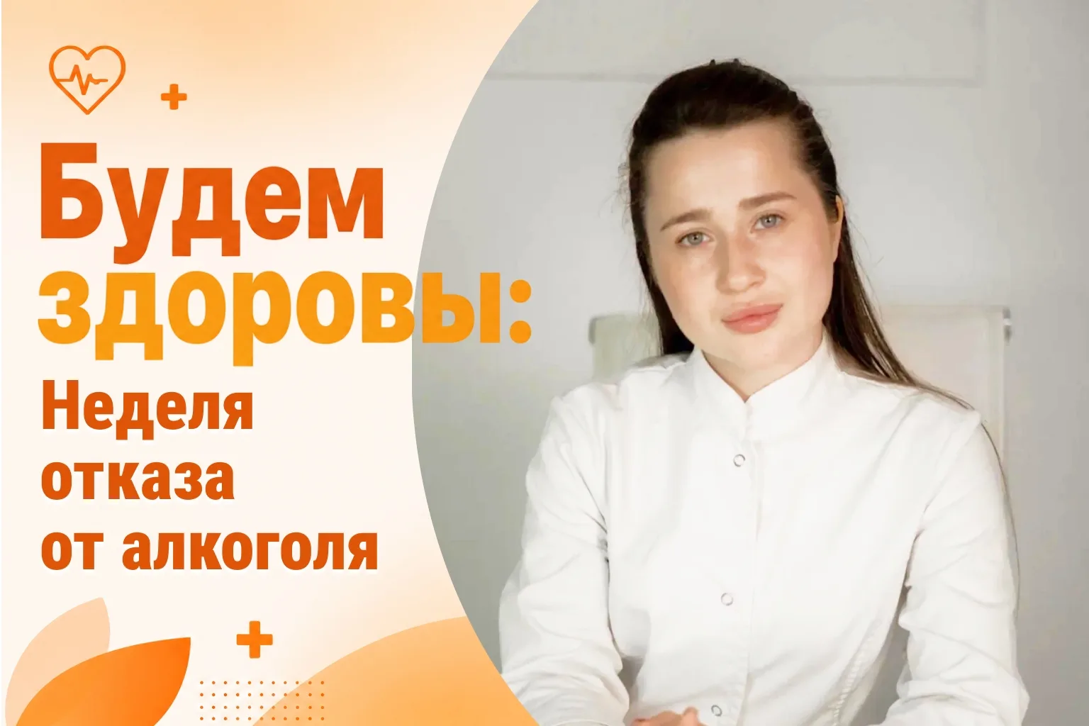 💥 Предлагаем вашему вниманию очередную передачу из серии "Будем здоровы", которая гото...