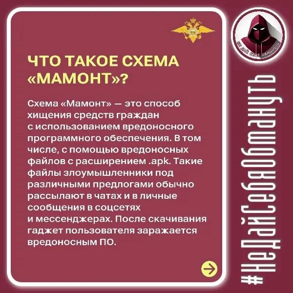 В Кузбассе десятки людей стали жертвами преступников. Схемы обмана становятся всё хитре...