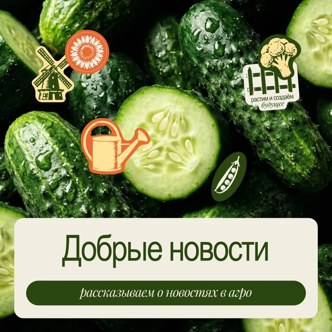 Хорошие перемены происходят по всей стране!