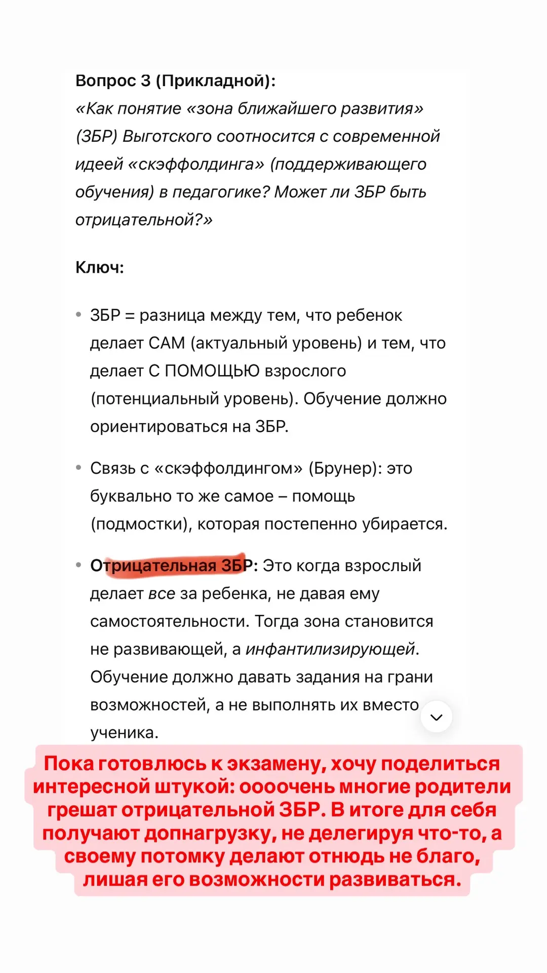 Так и появляются сЫночки-корзиночки)