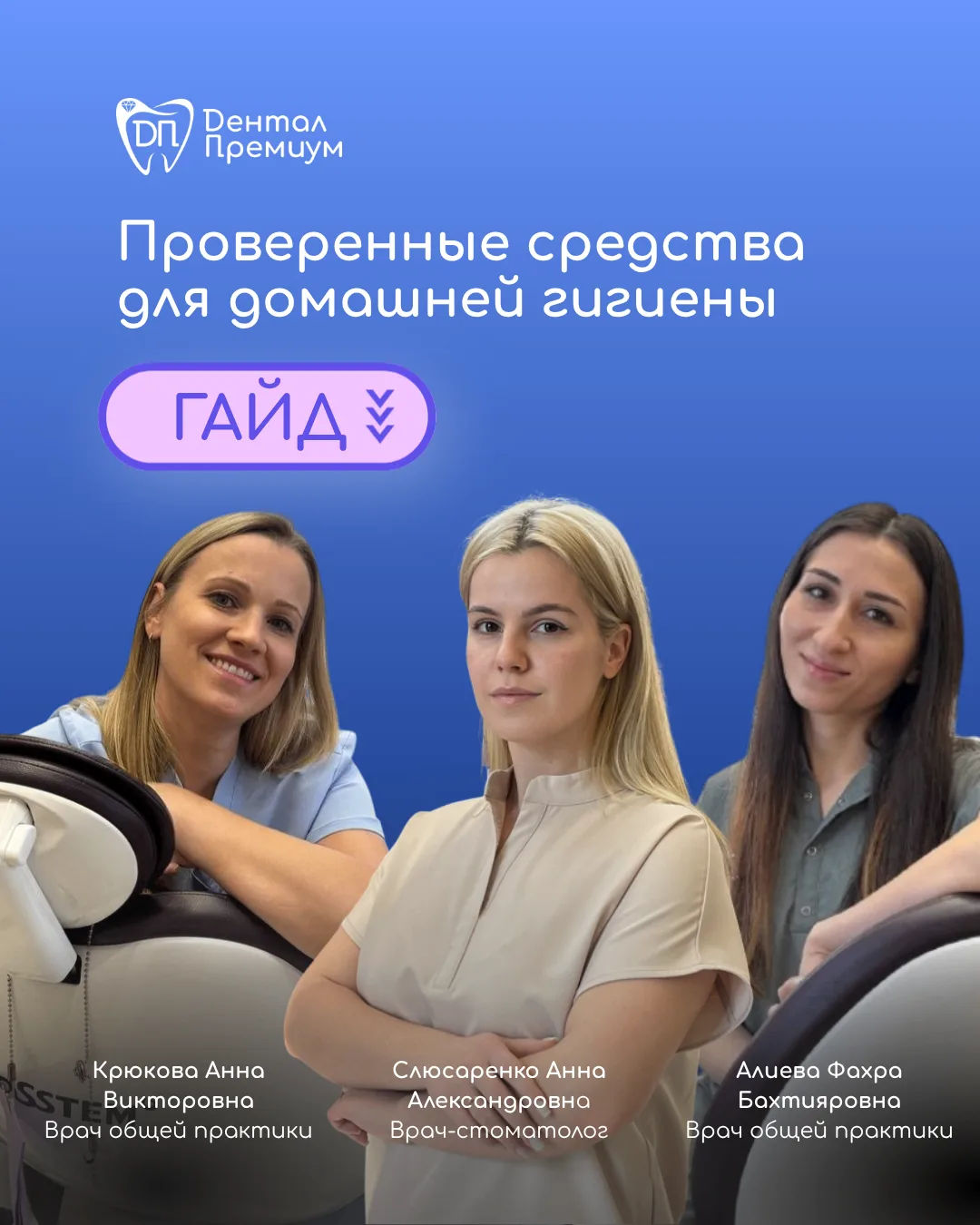 Как выбрать зубную щетку?